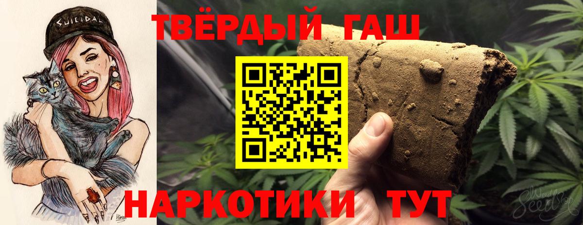 Канабис Холмск