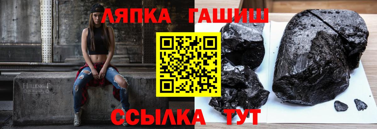 Гашиш Изолятор Холмск