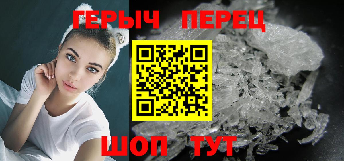Холмск  Героин Афган  Вход с VPN 