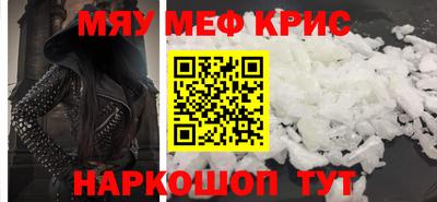 mdma Бугуруслан