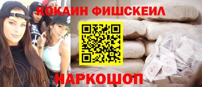 первитин Будённовск