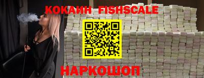 первитин Будённовск