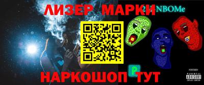 первитин Будённовск