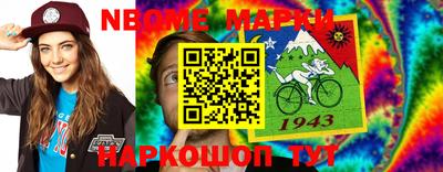 первитин Будённовск