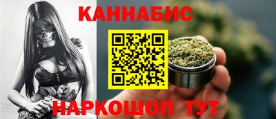 марихуана Бузулук