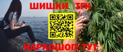 марихуана Бузулук