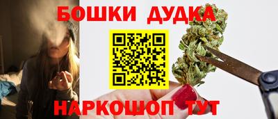 марихуана Бузулук