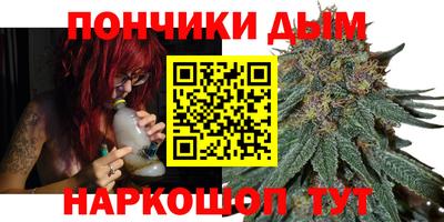 марихуана Бузулук