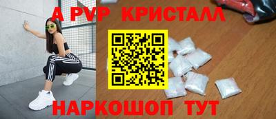 дистиллят марихуана Новозыбков