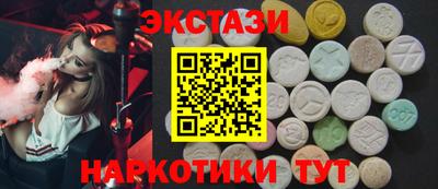 мяу мяу мука Новокубанск