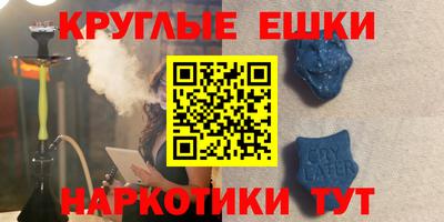 марихуана Бузулук
