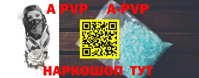 первитин Будённовск