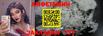 первитин Будённовск