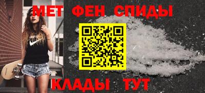 первитин Будённовск