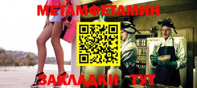 марихуана Бузулук