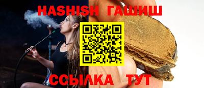 марихуана Бузулук