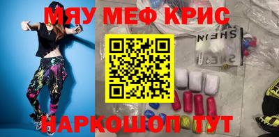 mdma Бугуруслан