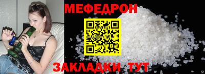 марихуана Бузулук