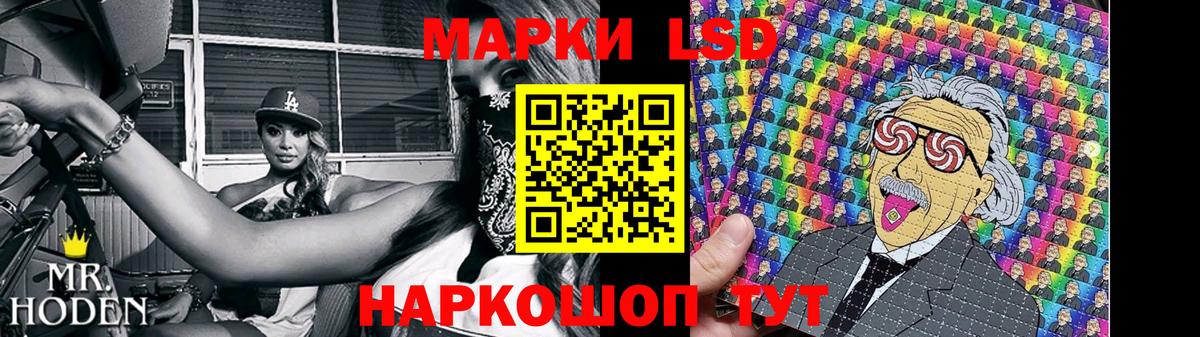 Лсд 25 экстази кислота  Лсд 25 экстази  Холмск  LSD-25 экстази кислота  Вход с VPN 
