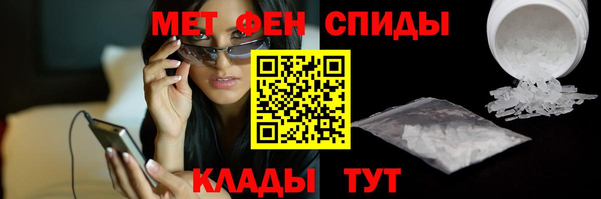 Первитин Декстрометамфетамин 99.9%  Первитин Декстрометамфетамин 99.9%  Первитин  Холмск  Вход с VPN 