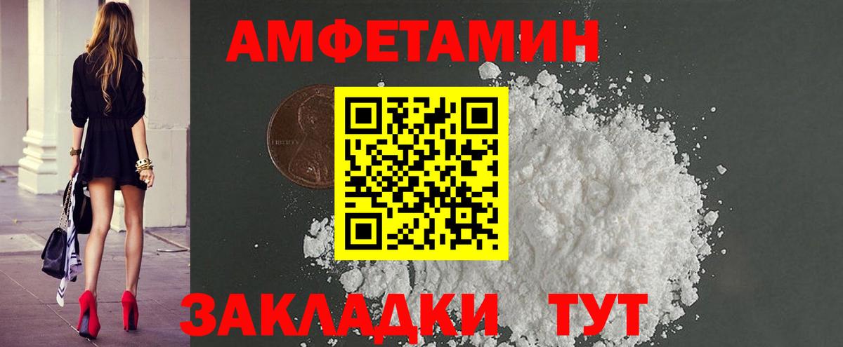 Первитин кристалл Холмск