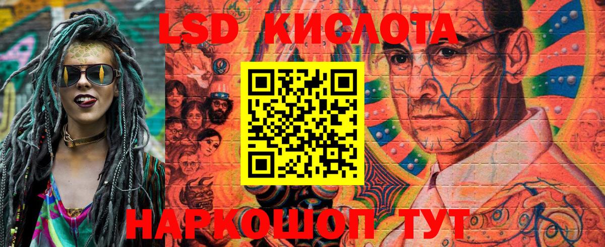 Холмск  ГАШ  Меф кристаллы  Экстази  A PVP СК   Вход с VPN  ГАШ  Бошки Шишки  Меф 