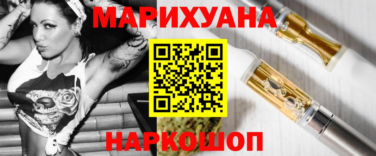 Марихуана Amnesia  Шишки марихуана Ganja  Вход с VPN  Бошки Шишки марихуана  Холмск 