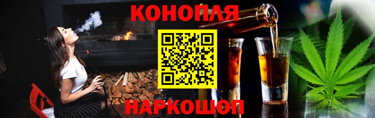 Каннабис OG Kush Холмск